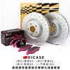 DICASE卡鉗問(wèn)世，程秉自主！創(chuàng)新！
